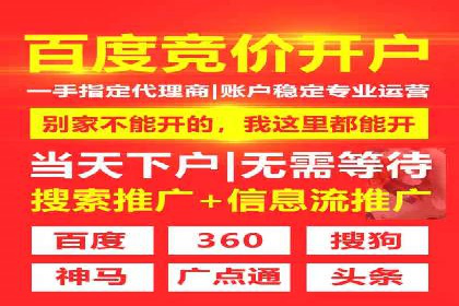 百度竞价广告的预算管理与投放策略调整